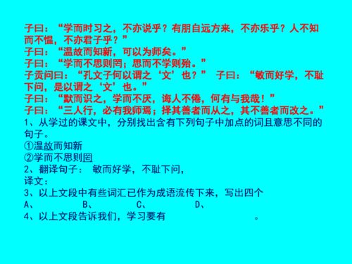 文言文阅读训练10篇含答案，七年级文言文阅读训练