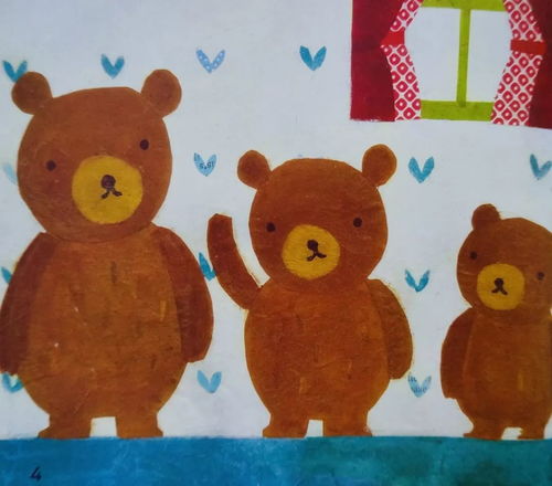 bears是什么意思