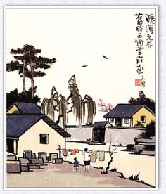 旧时王谢堂前___飞入寻常百家姓,