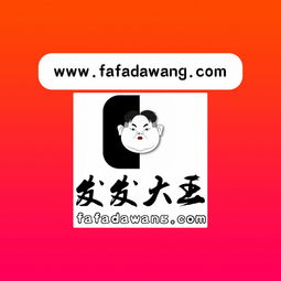 发发大王佐伊，发发大王出什么事了