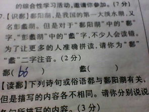 在汉语词典中空空落落的读音是什么?注意不是空落落