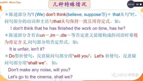 反义疑问句的用法归纳及回答举例说明，不定代词反义疑问句的用法