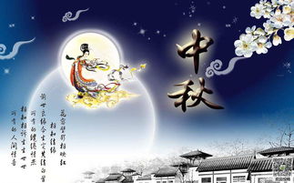 中秋节送什么礼物