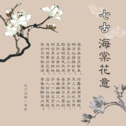 什么是七言古体诗?
