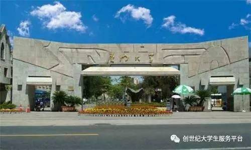 上海名牌大学排行榜，上海名牌大学前10名2023年