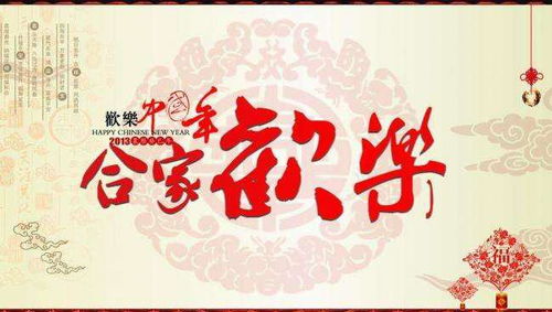 含有欢的成语如欢蹦乱跳欢天喜地，含有欢的成语有几个