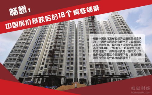 畅想中国梦