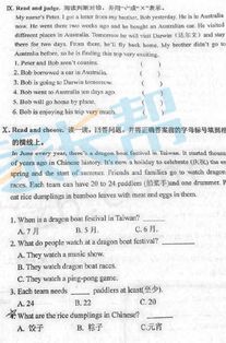 镇英文怎么说，区别英文