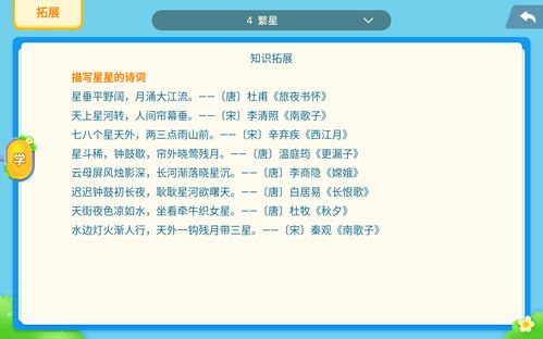即便的拼音怎么拼写，教书的拼音