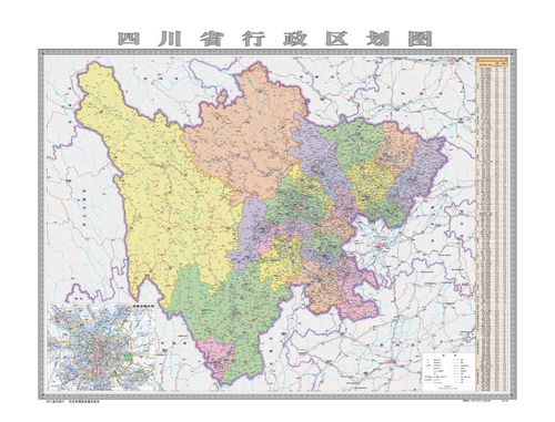 四川地区划分图，四川地区天气预报