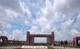 辽宁大学位置在哪里?