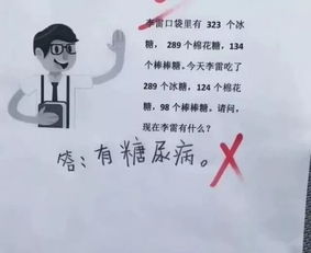 奇葩的读音是什么