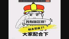 白字旁加皋是什么字，白字旁加告怎么读