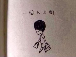 明白人带头人八种人，明白人生经典句子