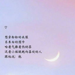 甜句子文案，甜剧高甜片段