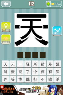 包的成语唯美，包的成语有哪些成语大全