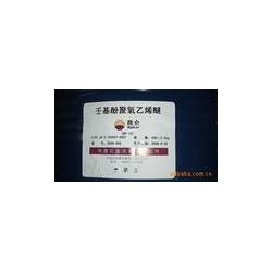 壬基酚美缝剂的鉴别，壬基酚是几类危险品