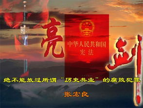 共业和别业属于因果规律的特点吗?
