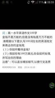 poison是什么意思