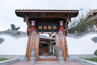 七八个星天外,两三点雨山前。旧时茅店社林边,路转溪桥忽见。是什么意