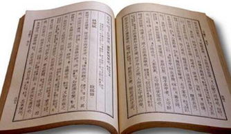 文言文100个文化常识