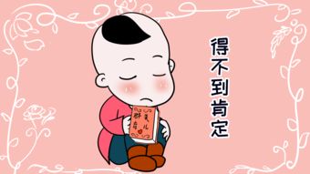 怯的拼音，胆怯的拼音和组词