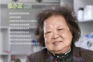 抖音张小云多大年龄了