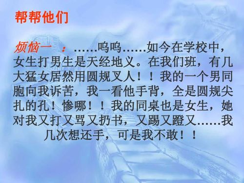 成长的烦恼作文600字初中作文大全(精选5篇)