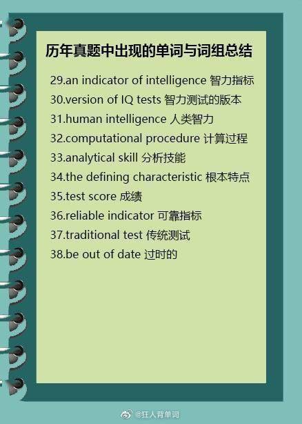 遇逾可以组什么词?