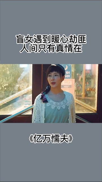 只要人人都献出一点爱是哪一首歌