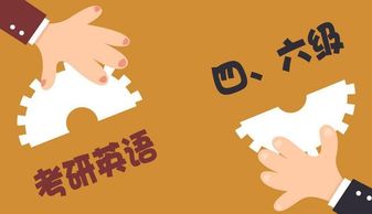 淘汰英语怎么说 pas，淘汰英语什么意思怎么说