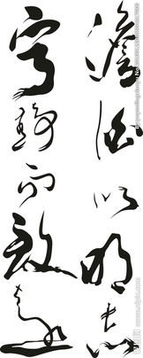 宁静而致远下一句是什么，无以淡泊而明志,无以宁静而致远