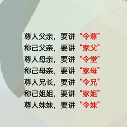 谦辞敬语有哪些句子，谦词敬辞