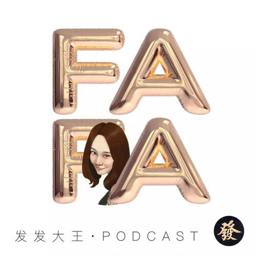 求好听点的电台频率?