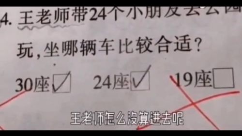 恨铁不成钢什么意思