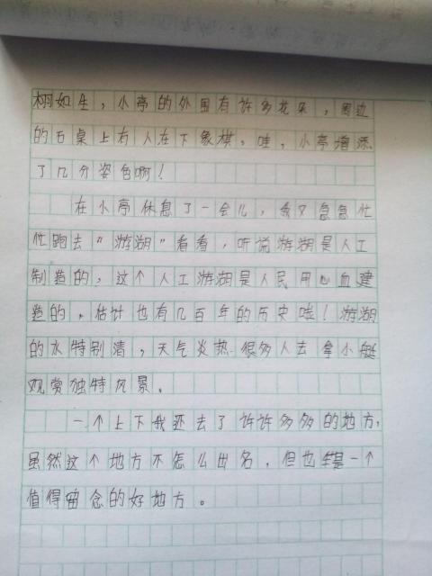 我眼中的红颜知己作文600字