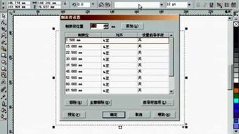 制表软件 excel，制表格手机软件