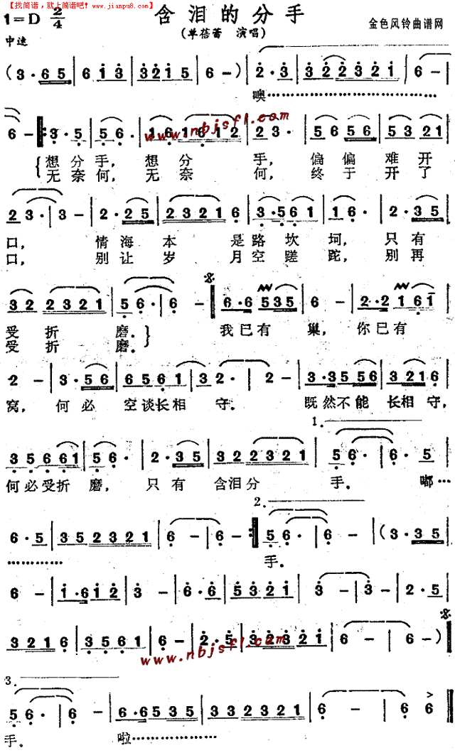 求exo所有歌曲简谱!
