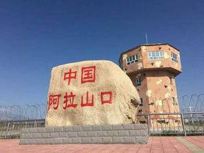 阿拉山口市属于哪个地区，阿拉山口市地图