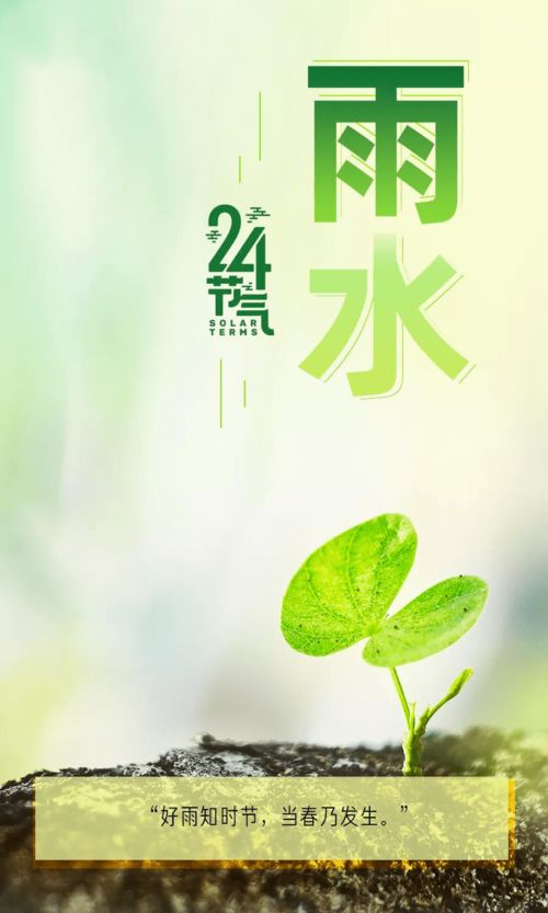 春雨贵如油全诗是什么?