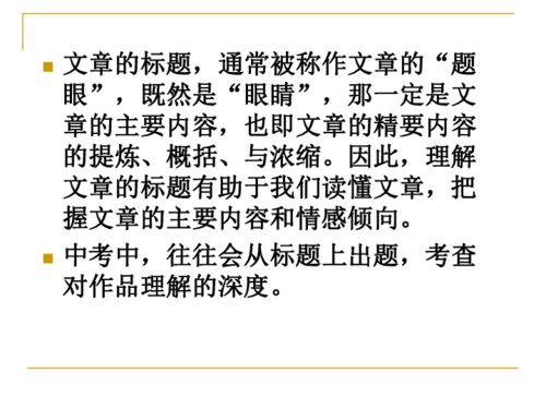 及是什么意思?