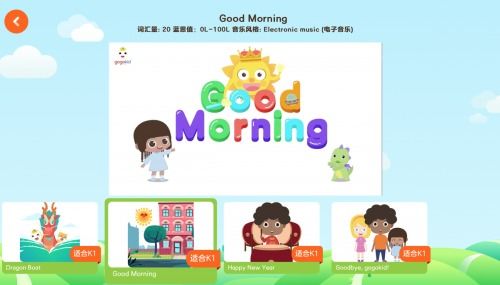 音乐的英语怎么读