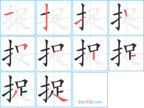 条的笔顺笔画，条的笔顺和拼音