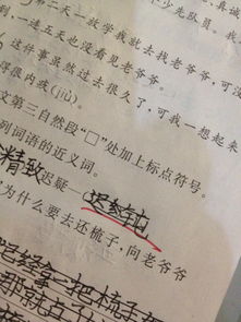 感谢的近义词反义词，非常感谢的近义词