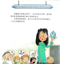 认识我自己教案，认识我自己作文400字