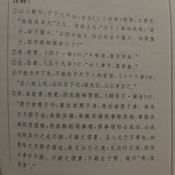 慈爱的近义词.