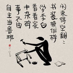 不由自主造句，不由自主的意思解释