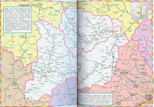 汶川地震几级，四川汶川地图