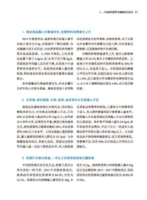 研究报告包含的要素有哪五个?