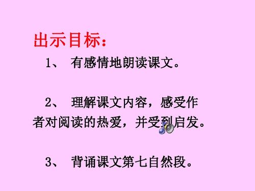 可贵的沉默是部编版几年级的课文，可贵的沉默阅读短文答案